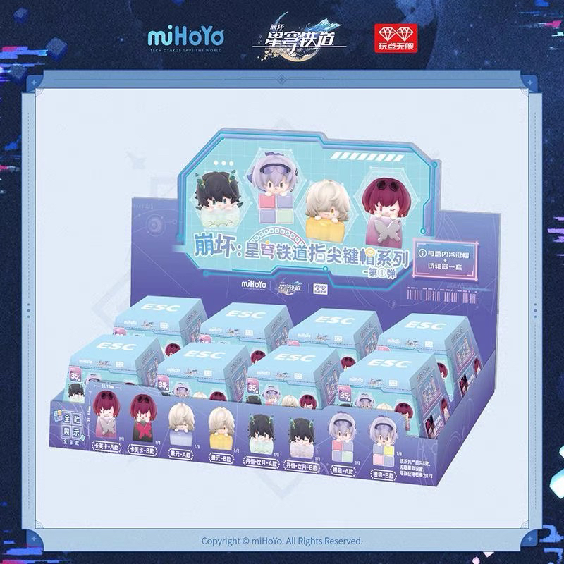 Gaming Console Cabinet - In Stock Honkai Star Rail Fingertip