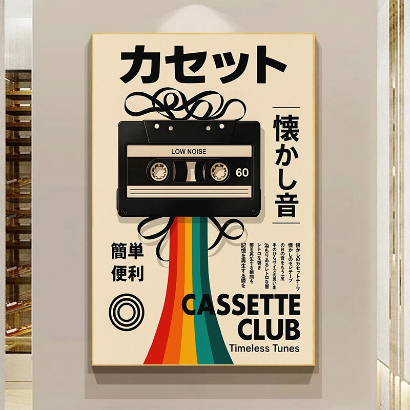Retro Gaming Poster Japanese T - Gaming Console In 90S recensione e prezzo