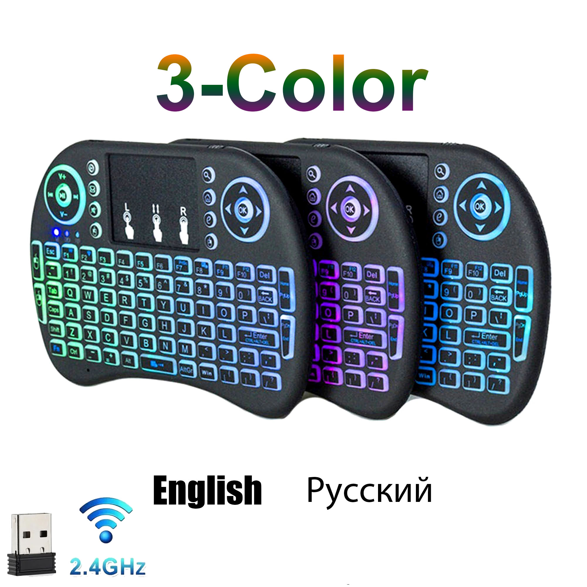I8 Mini Wireless Keyboard 2.4G - Gaming Console For Smart Tv recensione e prezzo