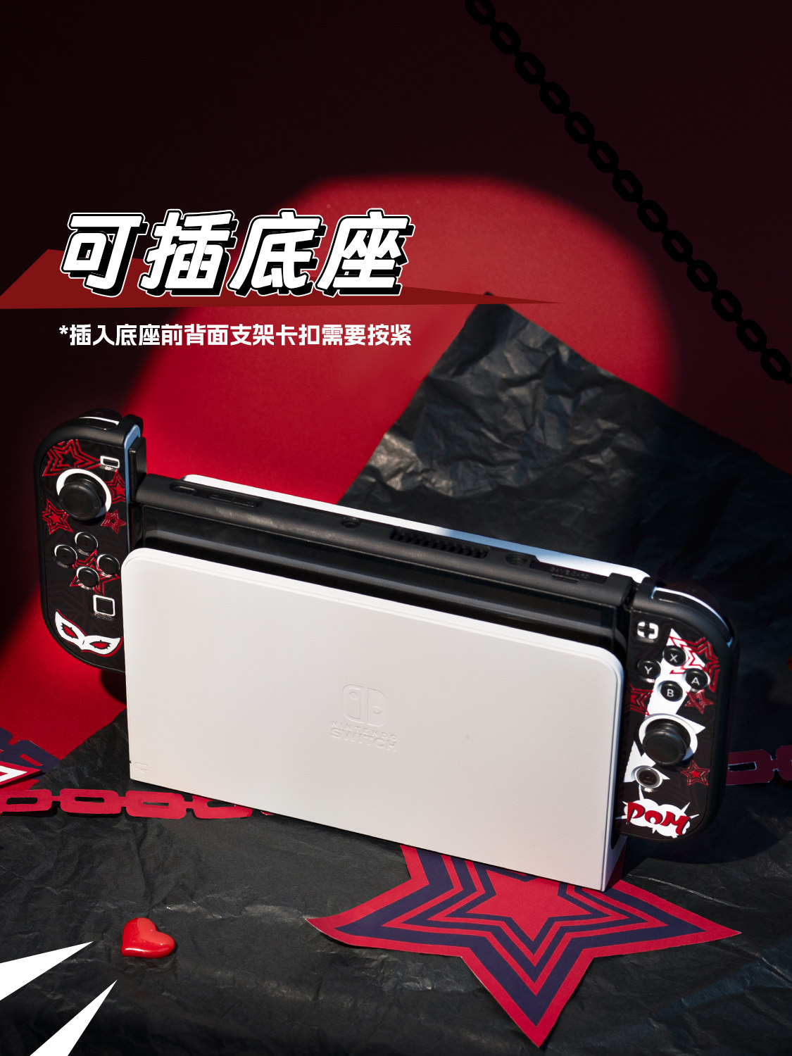 Switch 2 Oled Lite Protective  - Gaming Console Japan recensione e prezzo