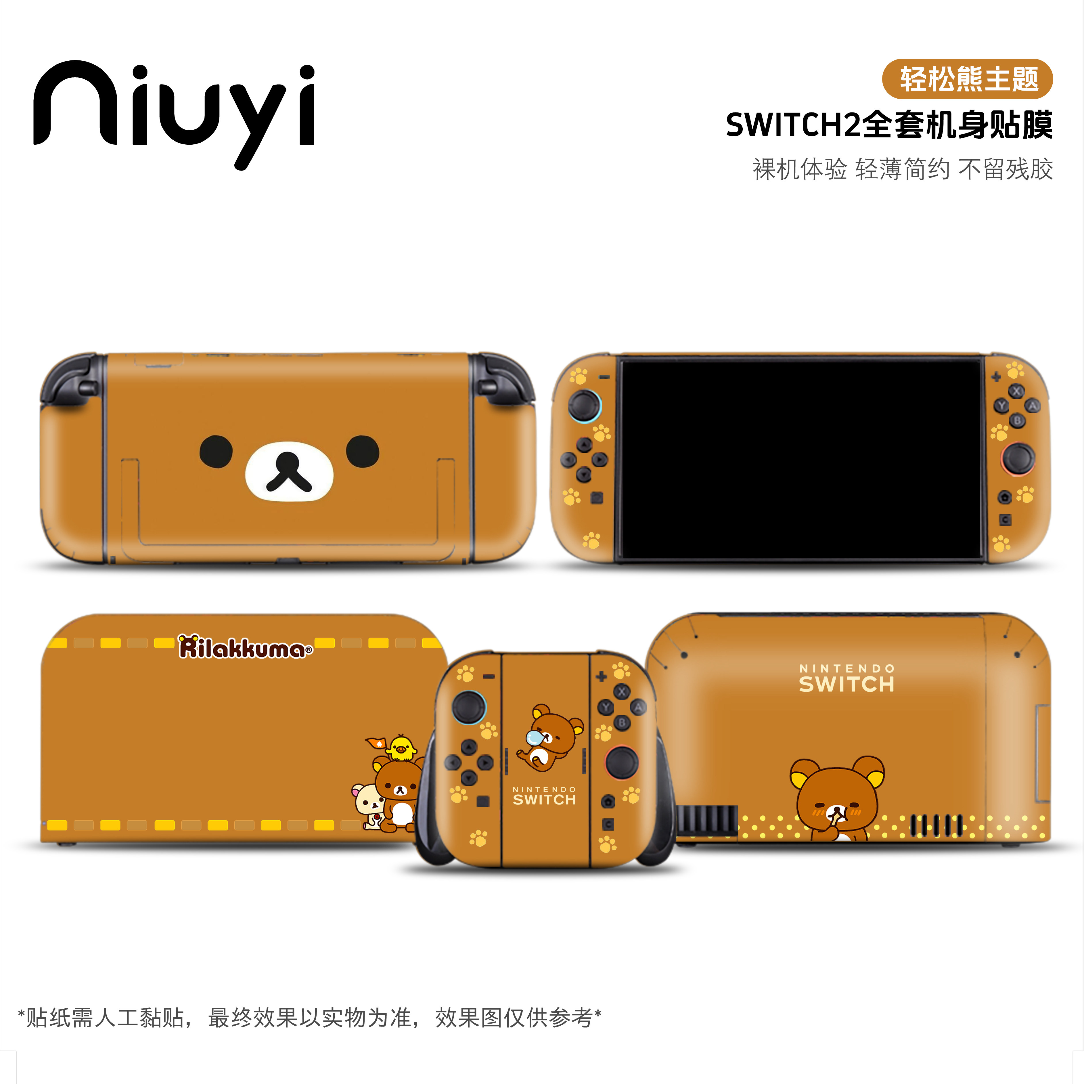 Switch 2 Full Body Skin Rilakk - Gaming Console Japan recensione e prezzo