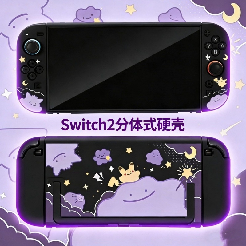 New Pokemon Switch 2 Split Pro - Gaming Console Japan recensione e prezzo