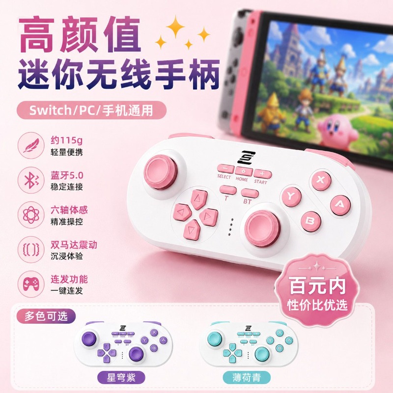 New SnakeBattle Mini Wireless  - Gaming Console For Ipad recensione e prezzo