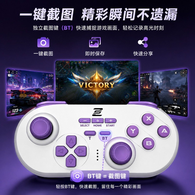 New SnakeBattle Mini Wireless  - Gaming Console For Ipad recensione e prezzo