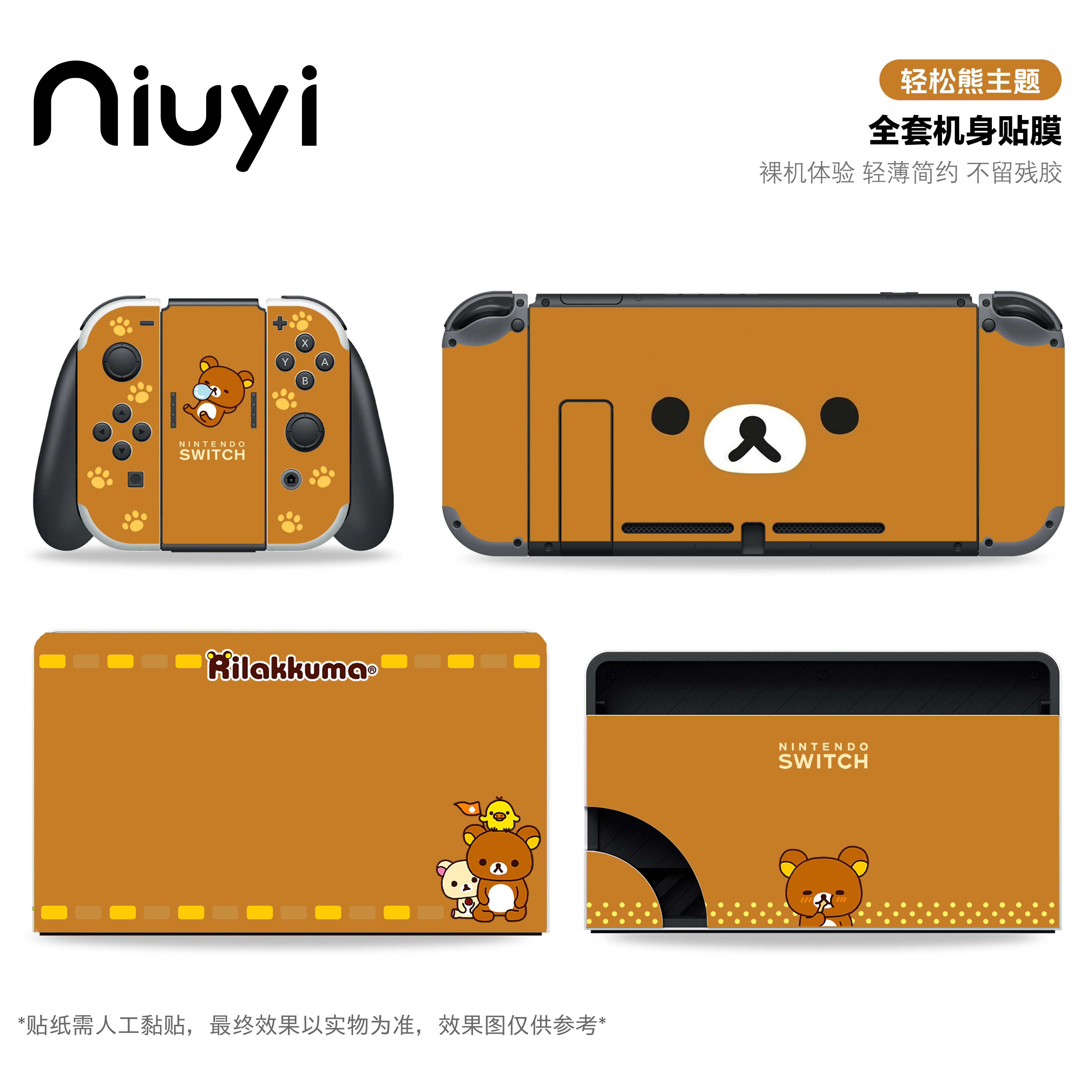 Switch 2 Full Body Skin Rilakk - Gaming Console Japan recensione e prezzo