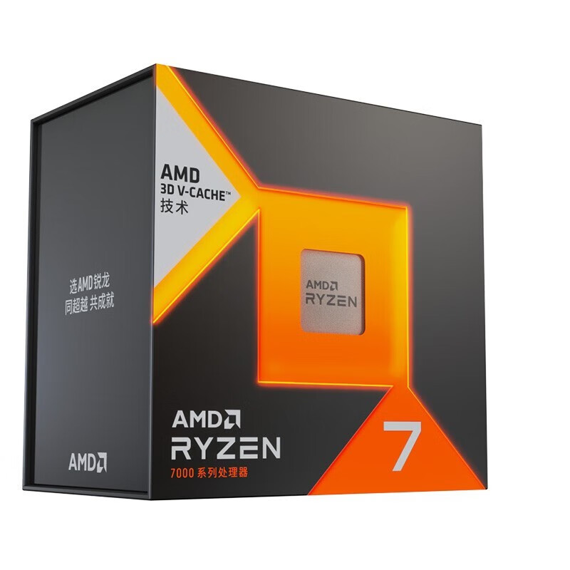 Origina New AMD Ryzen 7 7800X3 - Gaming Console Cabinet recensione e prezzo