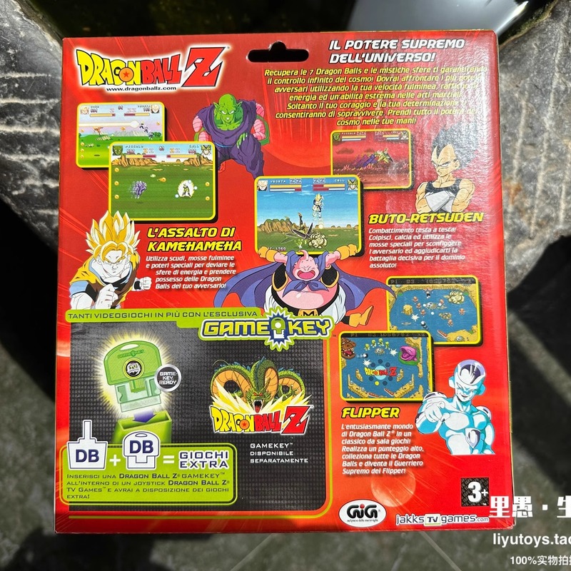 Rare Quality Dragon Ball Game  - Gaming Console Japan recensione e prezzo