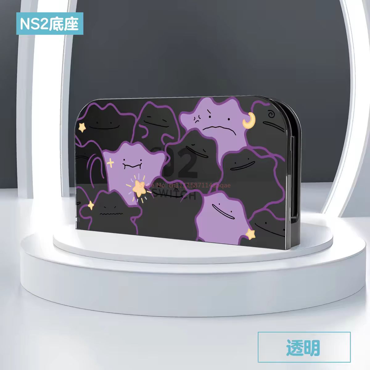 2026 Pokemon Switch 2 Protecti - Gaming Console Japan recensione e prezzo